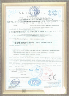 晋州荣誉证书